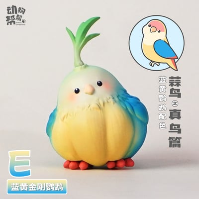 【原創授權】傑刻動漫 x 動物幫農場-蒜鳥蒜鳥沒什麼大不了 真鳥篇7
