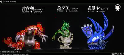 【寶可夢】汪汪 Studio－圖鑑系列 豐緣三神 裂空座10