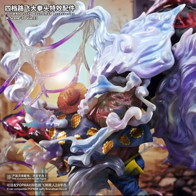 【海賊王】JacksDo-POPMAX四檔路飛大拳頭特效配件（不含人物）10