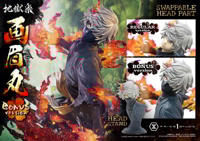 【正版授權】Prime 1 Studio-地獄樂 畫眉丸6