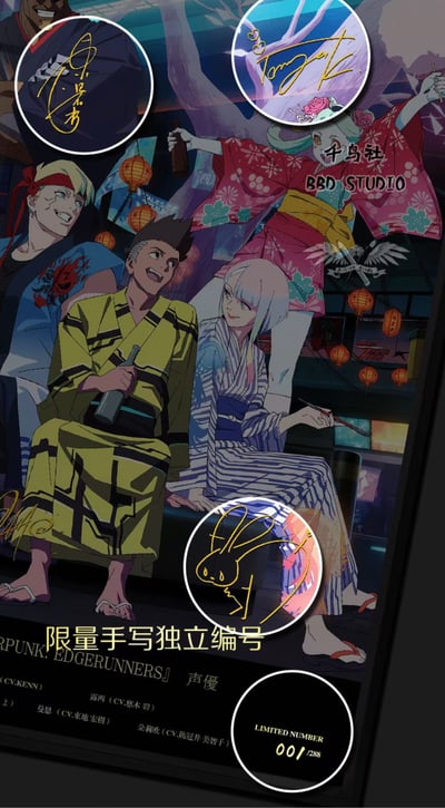 【週邊】千鳥社-賽博龐克邊緣行者露西大衛麗貝卡櫻花季簽名裝飾畫4