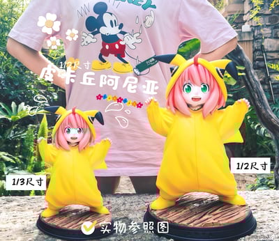 【SPYxFAMILY】幻裝社 x 物語-阿尼亞皮卡丘7