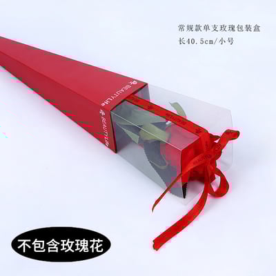 ♬"無花"三角單枝空盒♬11