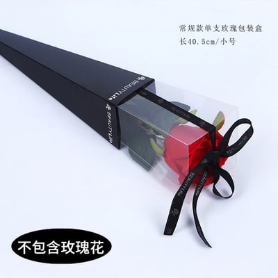 ♬"無花"三角單枝空盒♬10