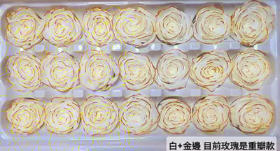 2-3偏3CM玫瑰❁特殊色 客製化❁（4／21已更新）16