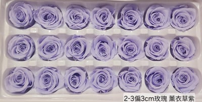 2-3偏3CM玫瑰❁素色 33色❁11