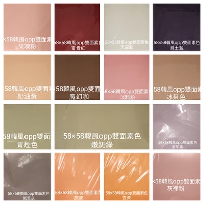 ♫包裝紙/歐雅紙/OPP韓風紙♫3