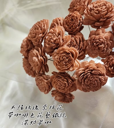 4-5cm太陽玫瑰索拉花帶花藝鐵絲3