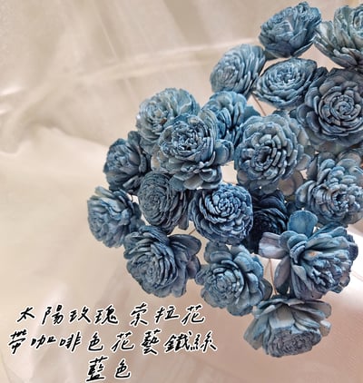 4-5cm太陽玫瑰索拉花帶花藝鐵絲9