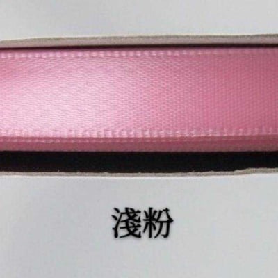 ✮素色緞帶寬1cm 1米價✮4