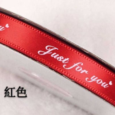 ✮英文緞帶寬1cm 1米價✮5