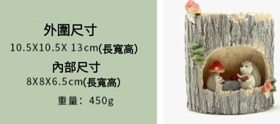 ❁造型花盆❁15