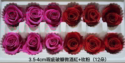 ♩盒裝花/特價盒/混色盒♩(8/7已更)2