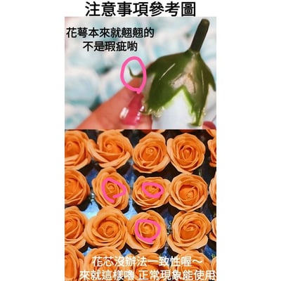 ♥拇指4層玫瑰香皂花♥3