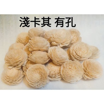 ♫無芯菊索拉花♫4