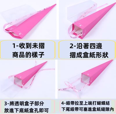 ♬"無花"三角單枝空盒♬3