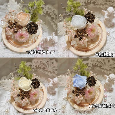 2-3偏3CM玫瑰❁特殊色 客製化❁（4／21已更新）1