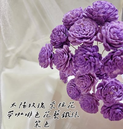 4-5cm太陽玫瑰索拉花帶花藝鐵絲7