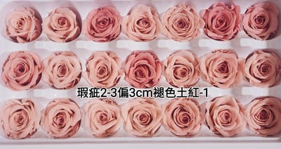 ♩盒裝花/特價盒/混色盒♩(8/7已更)6