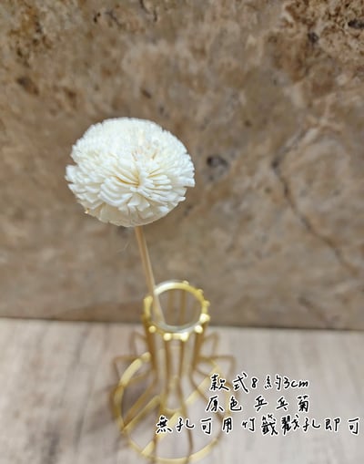 ♡手工染索拉花♡9