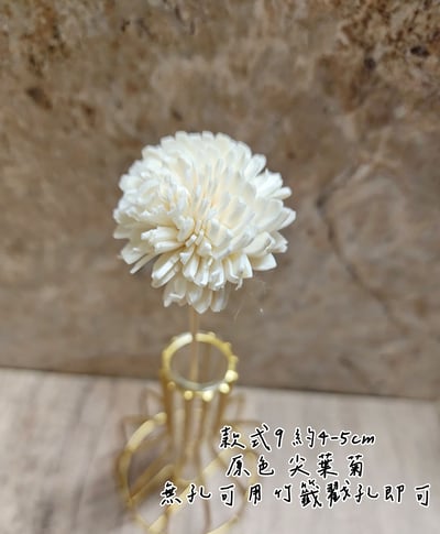 ♡手工染索拉花♡10