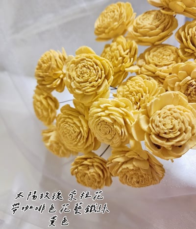 4-5cm太陽玫瑰索拉花帶花藝鐵絲4