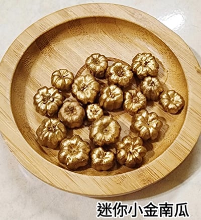 ✲超級迷你小金南瓜／小南瓜✲1