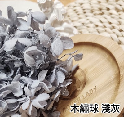 ★木繡球 單色 雙色 限定色★（8／7已更新）8