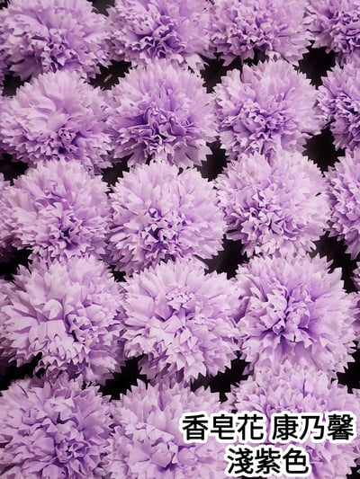 ♥6-7cm康乃馨香皂花♥3