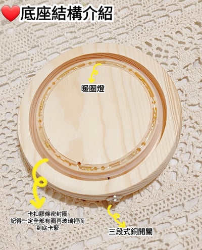 ♪柱狀玻璃罩♪2