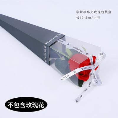 ♬"無花"三角單枝空盒♬9