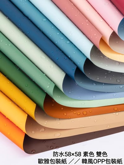 ♫包裝紙/歐雅紙/OPP韓風紙♫1