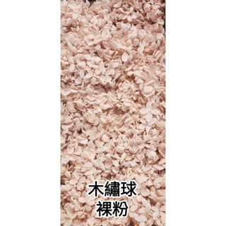 ★木繡球 單色 雙色 限定色★（8／7已更新）17