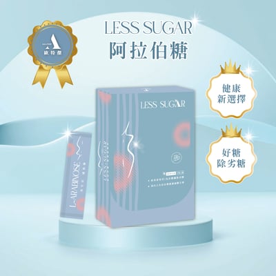 健康新選擇！斷糖小幫手！歐特傑ALL TOP阿拉伯糖 (一盒15入)1