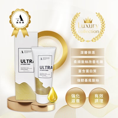 歐特傑-玻尿酸柔順護髮素2