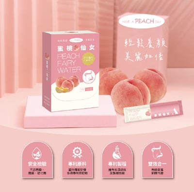 歐特傑-蜜桃仙女(3g/包 10包/盒)4