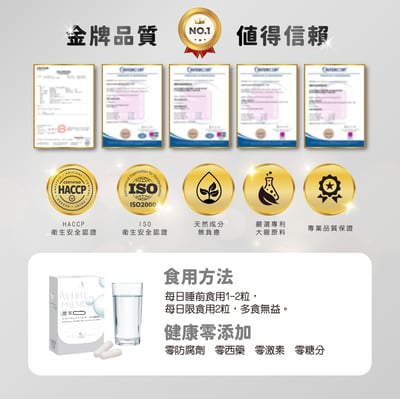 歐特傑-潤翠膠囊(配方升級)(500mg/顆)(20顆/盒)(全素可食用)4