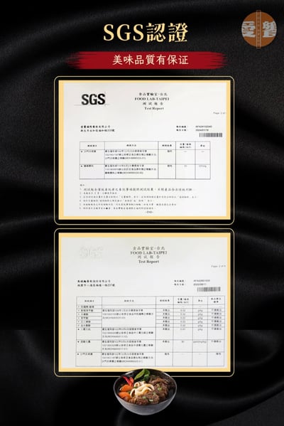 香辣牛肉麵禮盒(分享包)8