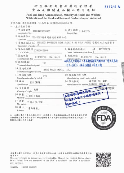 香辣牛肉麵禮盒(分享包)12