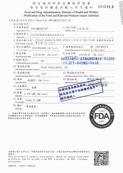 香辣牛肉麵禮盒(分享包)15