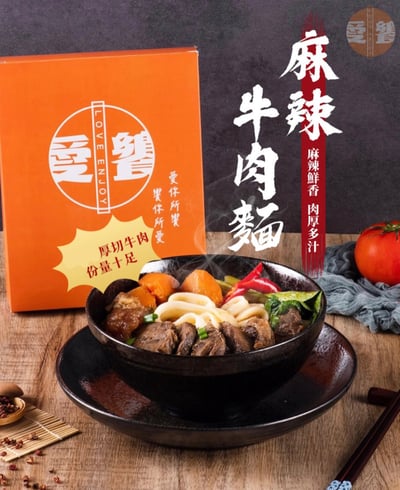 香辣牛肉麵禮盒(分享包)2