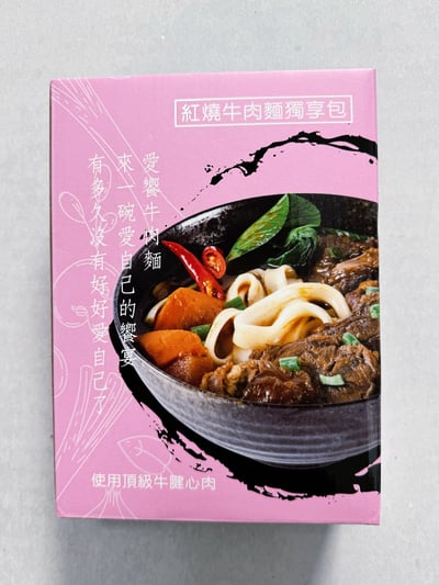 紅燒牛肉麵禮盒(獨享包)1