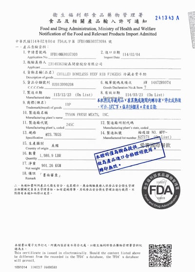 香辣牛肉麵禮盒(分享包)16
