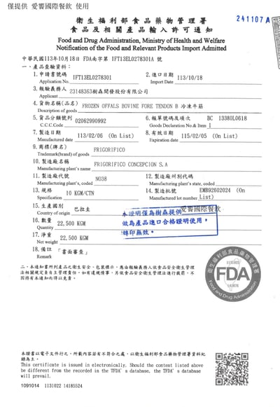 香辣半筋半肉牛肉麵禮盒5