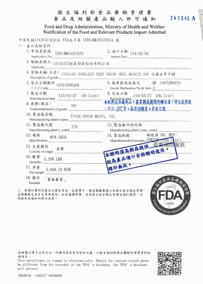 紅燒半筋半肉牛肉麵禮盒7