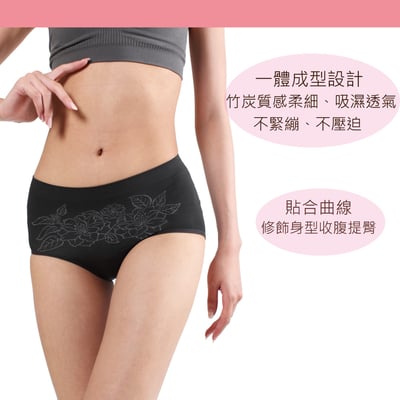 能量銀纖維女內褲(1件） 暖宮內褲 無縫竹炭內褲,超細纖維無痕竹炭褲5