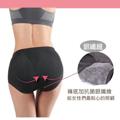 能量銀纖維女內褲(6件組） 暖宮內褲 無縫竹炭內褲,超細纖維無痕竹炭褲2