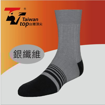 科技除臭襪 銀纖維紳士襪5雙優惠組 最吸汗除臭的襪子/運動襪-黑3