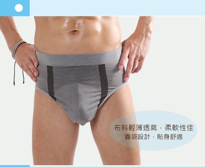 鍺纖維加銀纖維能量男內褲 男三角無痕內褲 銀纖維竹炭男內褲4