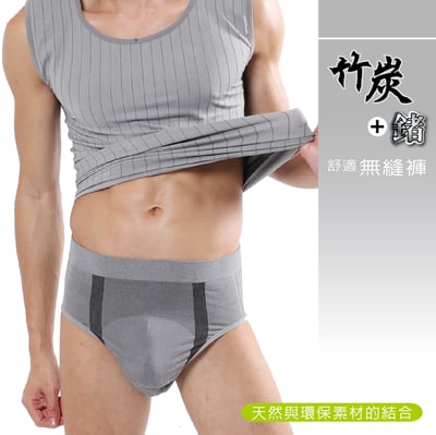 鍺纖維加銀纖維能量男內褲 6件組男三角無痕內褲 銀纖維竹炭男內褲1